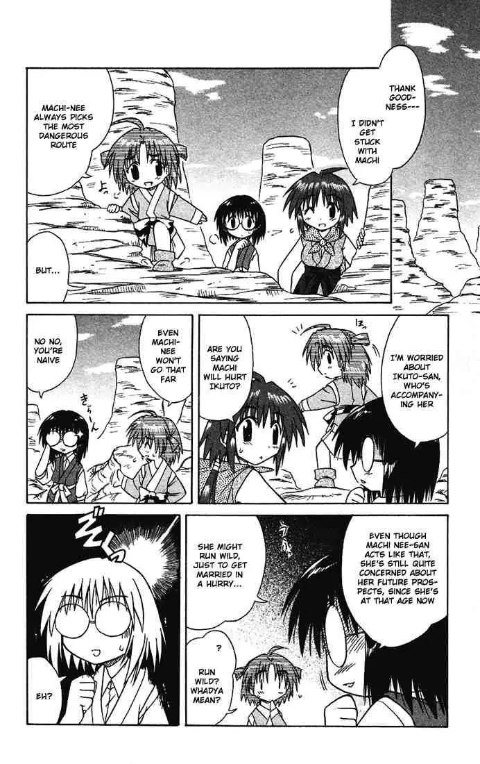Nagasarete Airantou Chapter 14 page 8 - Chapter 14: I Want to Watch