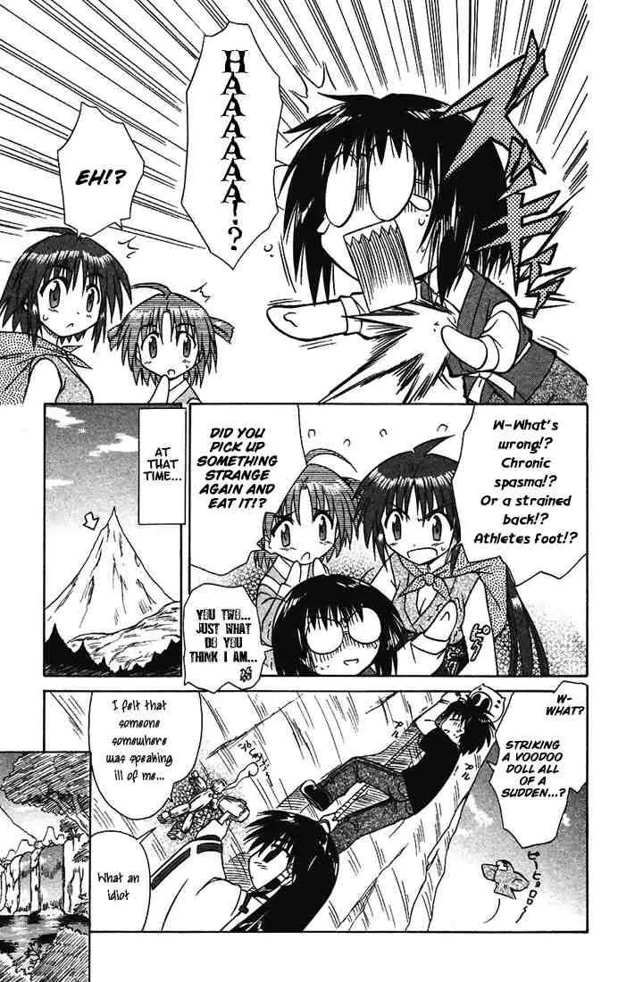 Nagasarete Airantou Chapter 14 page 9 - Chapter 14: I Want to Watch