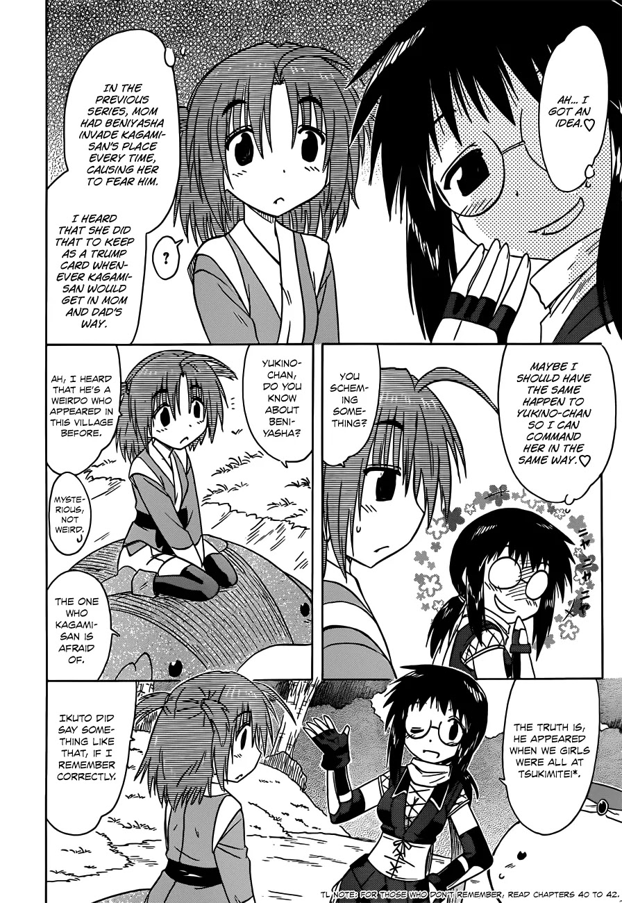 Nagasarete Airantou Chapter 140 page 15 - Chapter 140: Finding the Ideas