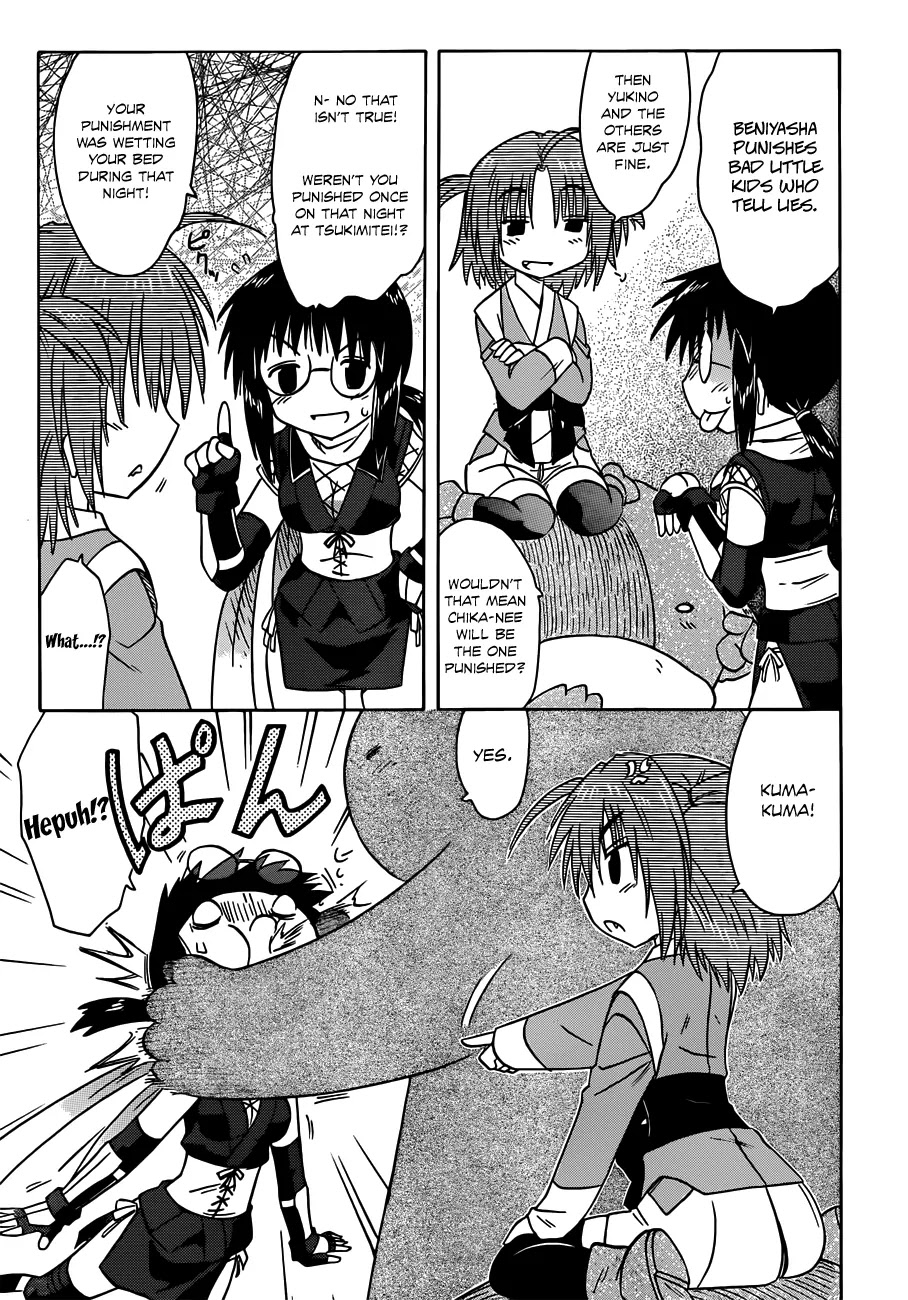 Nagasarete Airantou Chapter 140 page 16 - Chapter 140: Finding the Ideas