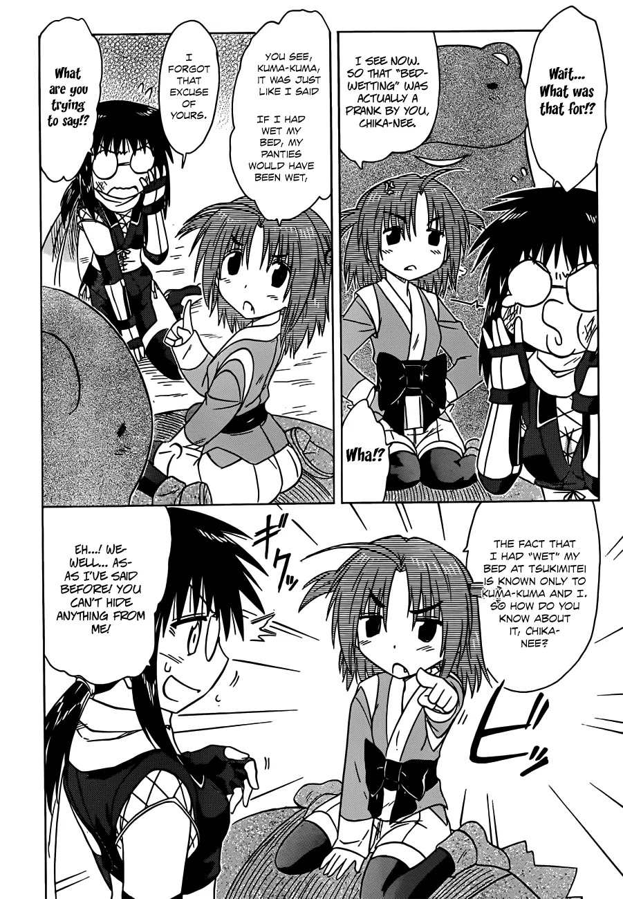Nagasarete Airantou Chapter 140 page 17 - Chapter 140: Finding the Ideas