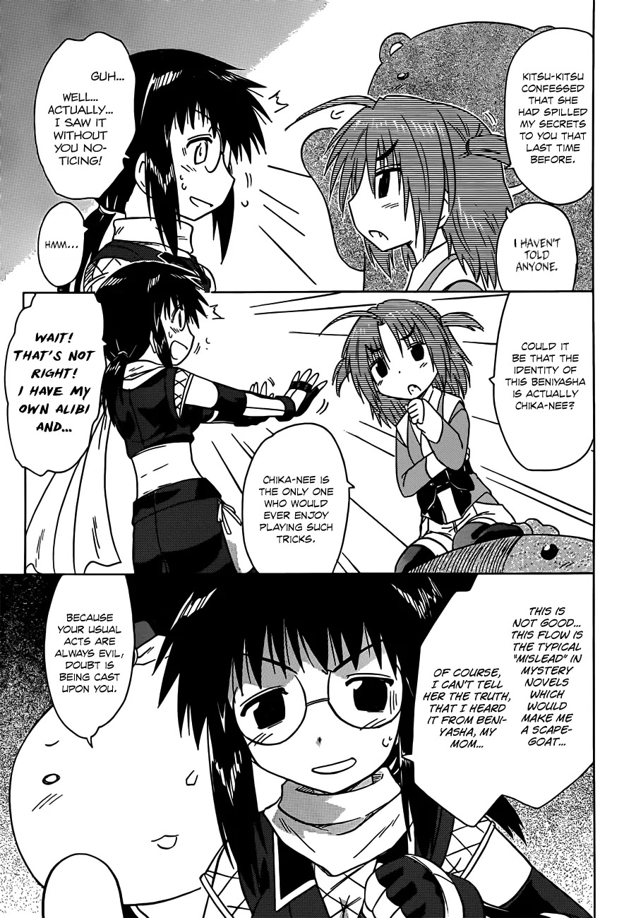 Nagasarete Airantou Chapter 140 page 18 - Chapter 140: Finding the Ideas