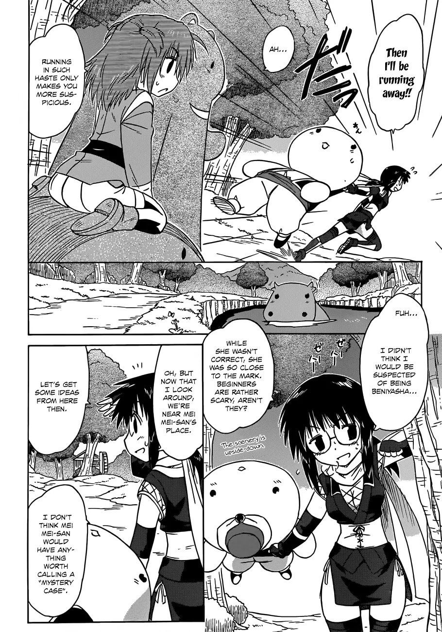 Nagasarete Airantou Chapter 140 page 19 - Chapter 140: Finding the Ideas