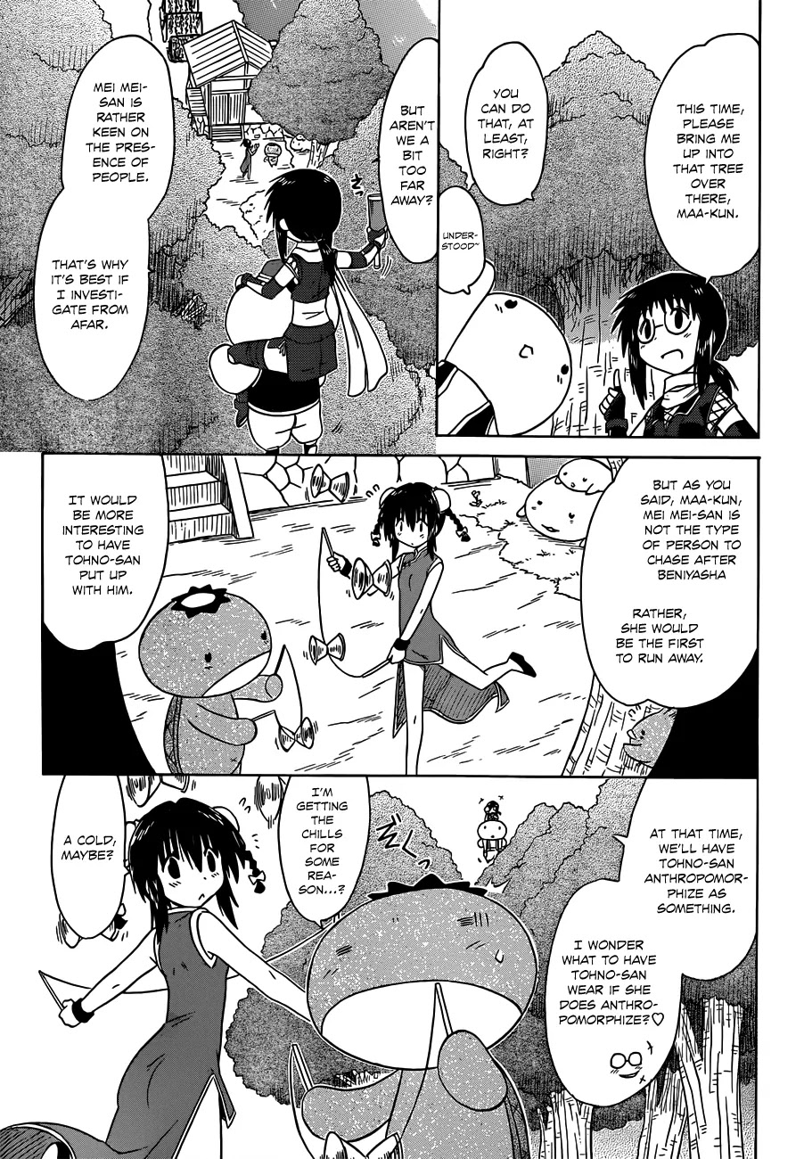 Nagasarete Airantou Chapter 140 page 20 - Chapter 140: Finding the Ideas