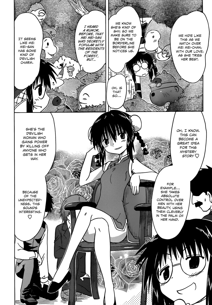 Nagasarete Airantou Chapter 140 page 23 - Chapter 140: Finding the Ideas