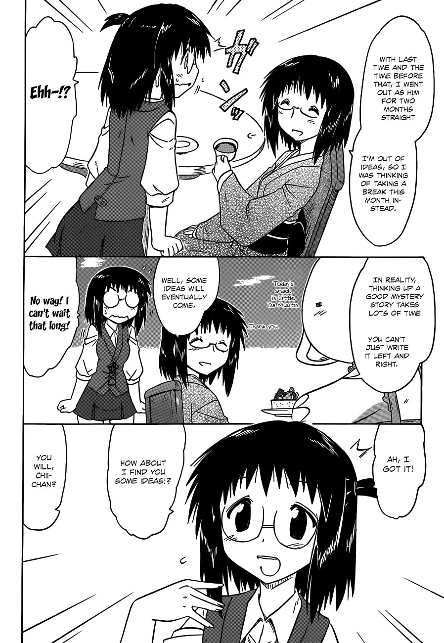 Nagasarete Airantou Chapter 140 page 3 - Chapter 140: Finding the Ideas