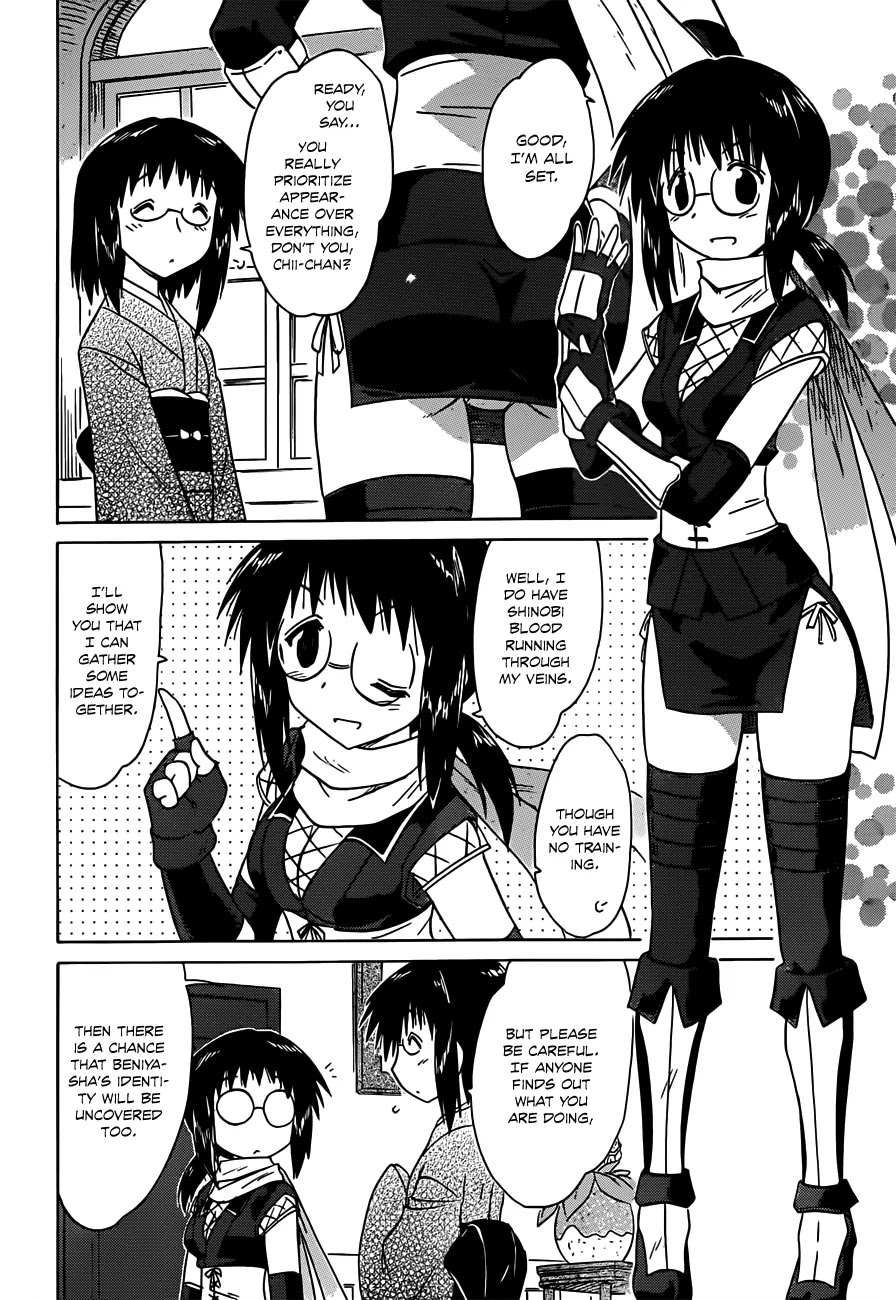 Nagasarete Airantou Chapter 140 page 5 - Chapter 140: Finding the Ideas