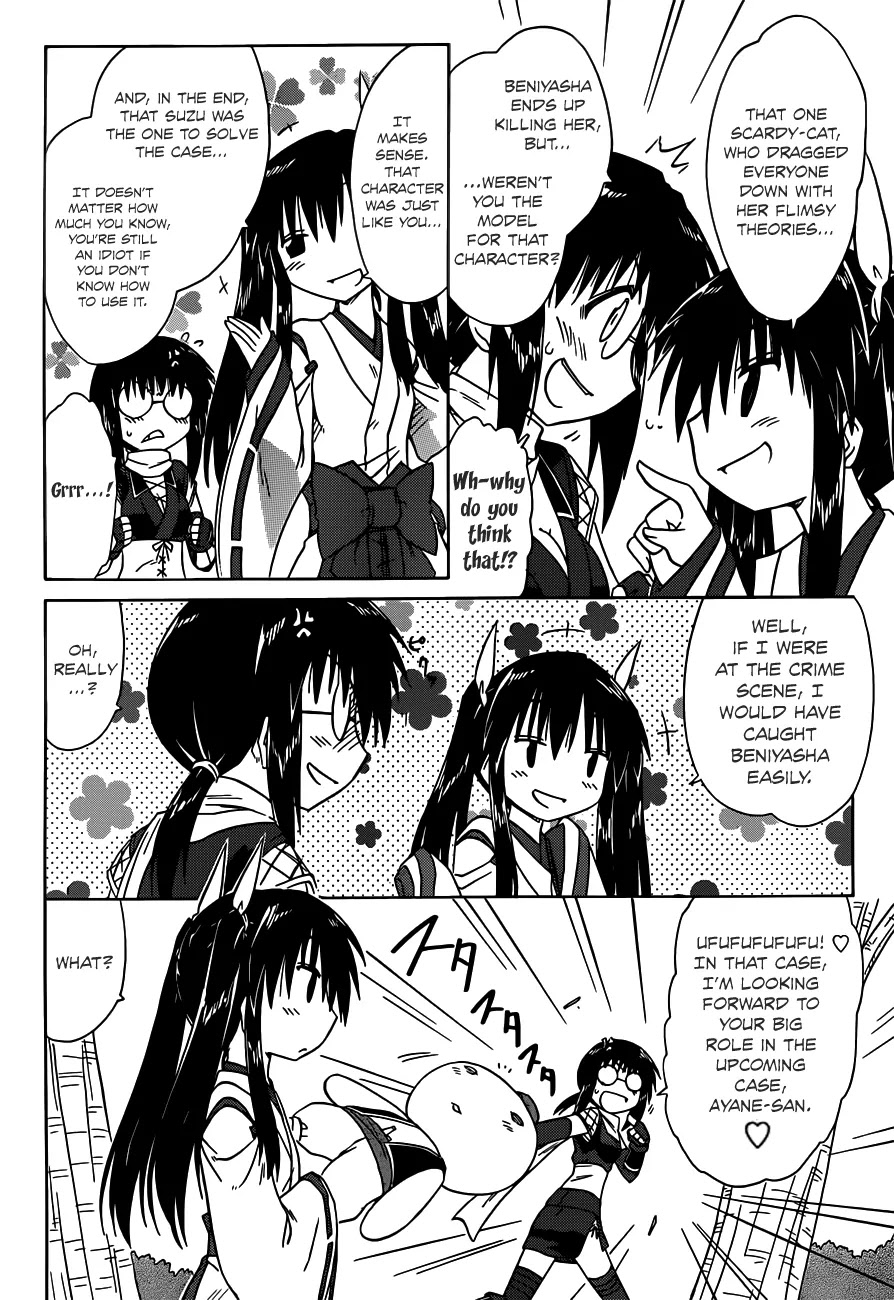Nagasarete Airantou Chapter 141 page 12 - Chapter 141: Gathering the Ideas