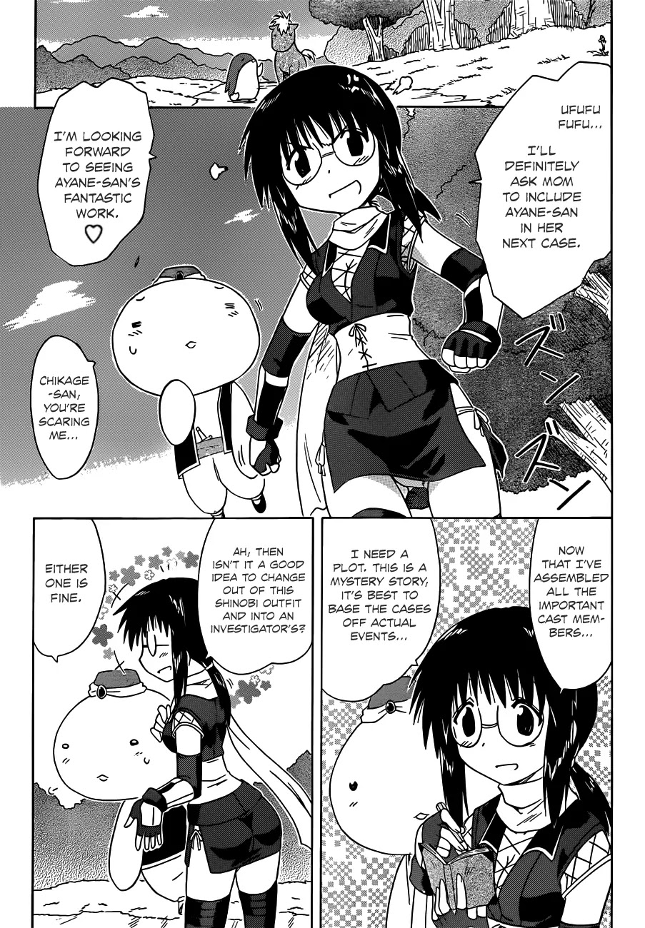 Nagasarete Airantou Chapter 141 page 13 - Chapter 141: Gathering the Ideas