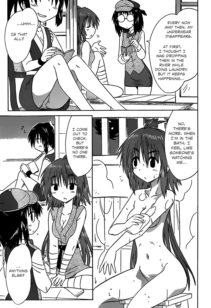 Nagasarete Airantou Chapter 141 page 15 - Chapter 141: Gathering the Ideas