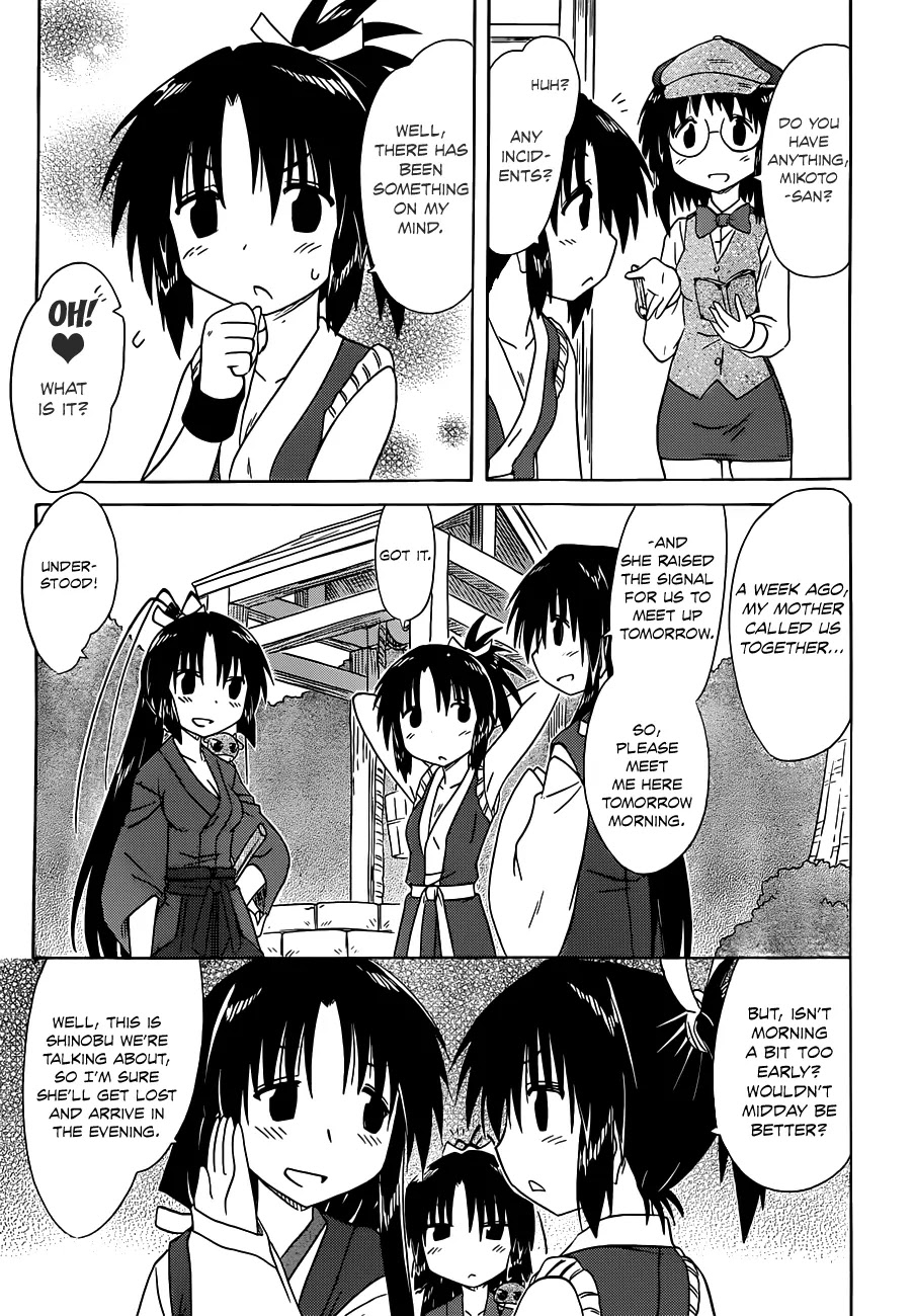 Nagasarete Airantou Chapter 141 page 17 - Chapter 141: Gathering the Ideas