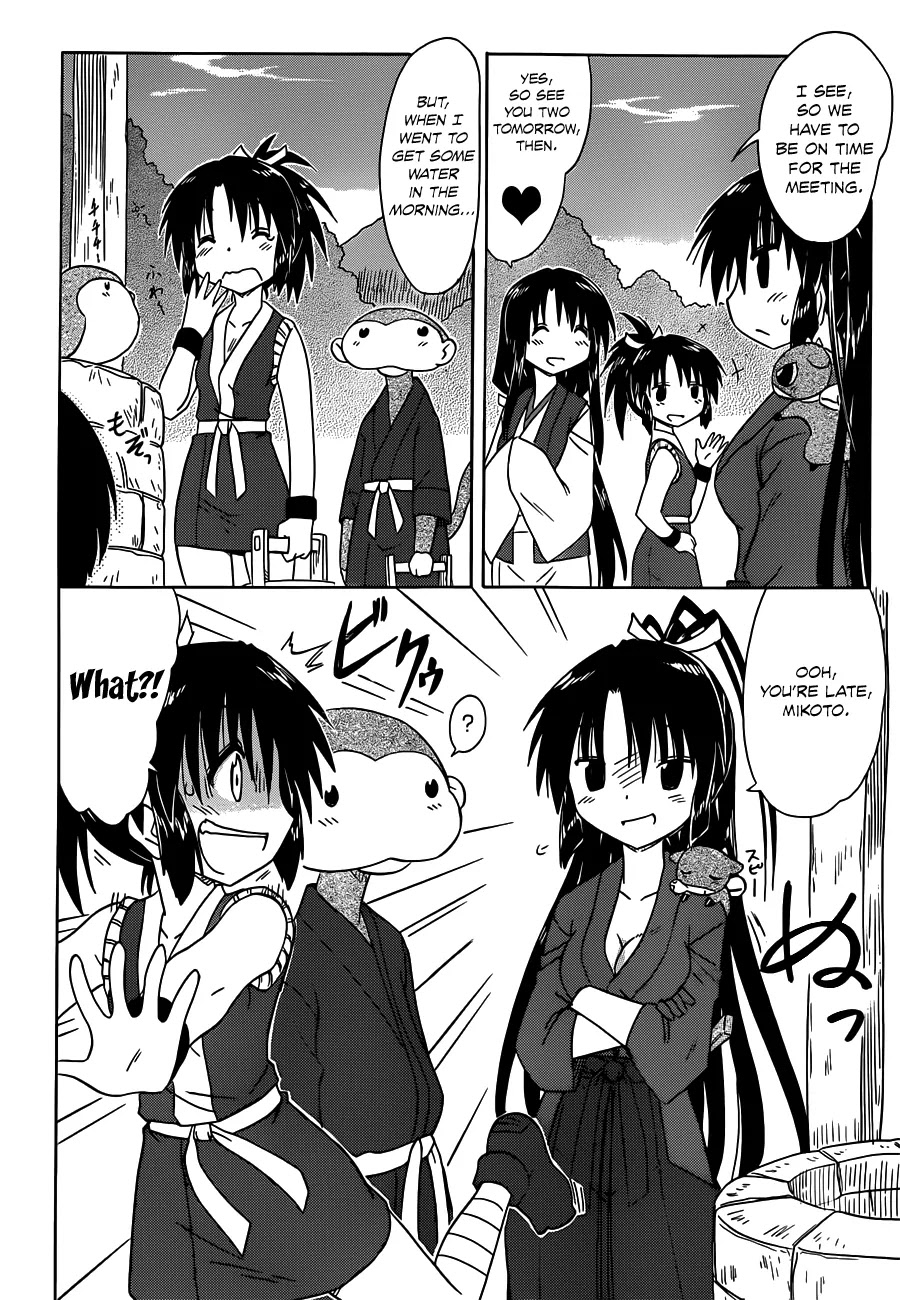 Nagasarete Airantou Chapter 141 page 18 - Chapter 141: Gathering the Ideas