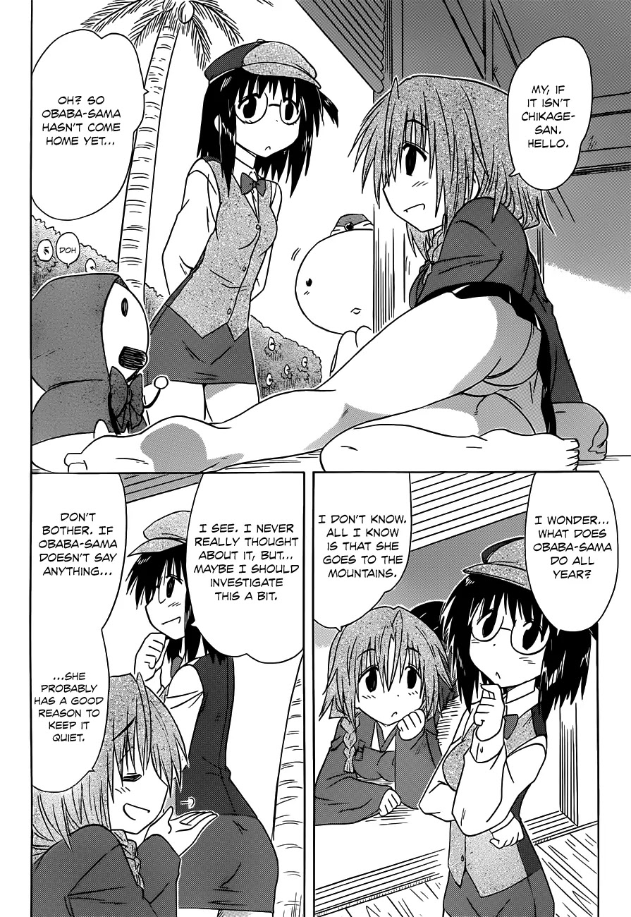 Nagasarete Airantou Chapter 141 page 20 - Chapter 141: Gathering the Ideas