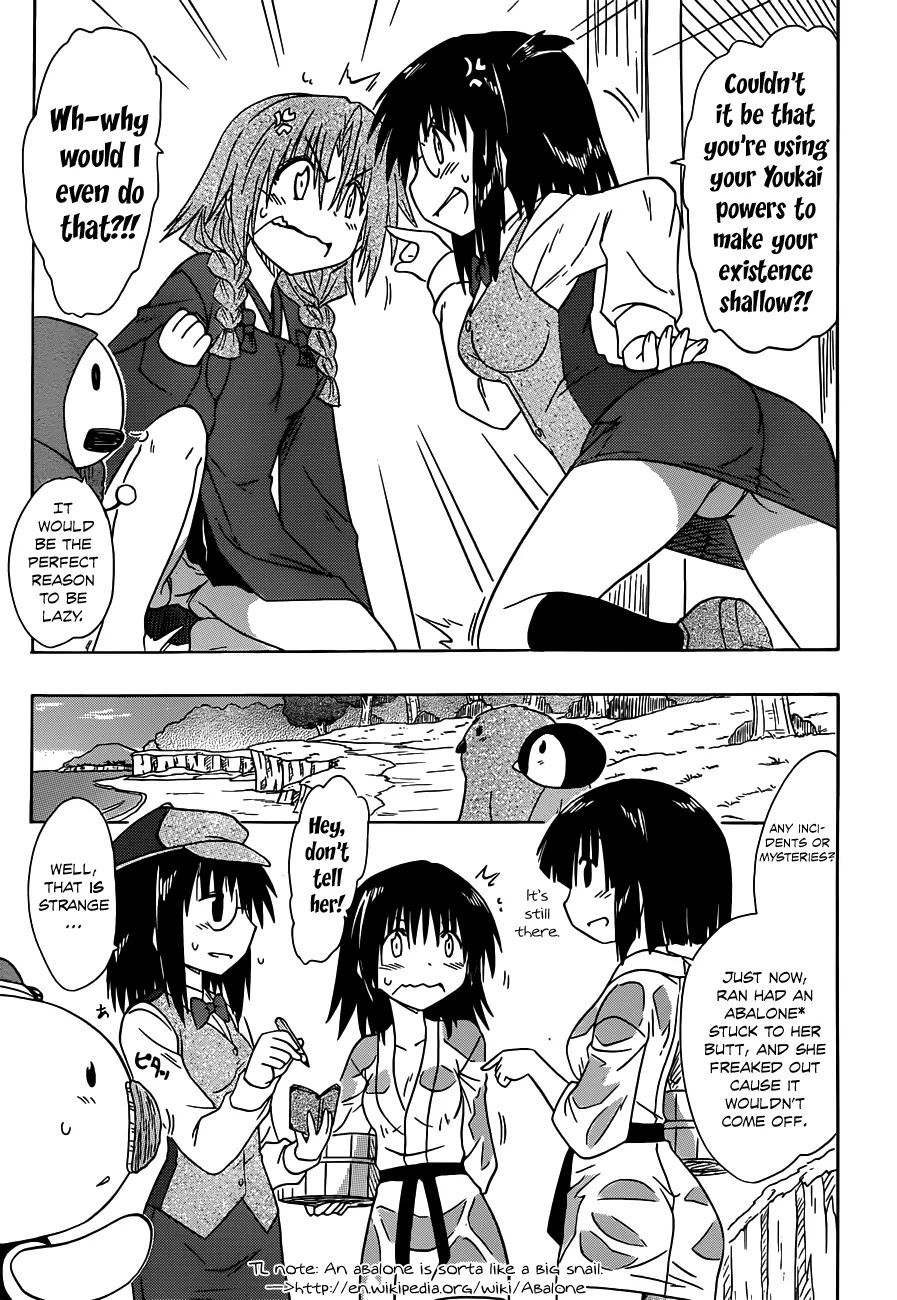 Nagasarete Airantou Chapter 141 page 23 - Chapter 141: Gathering the Ideas