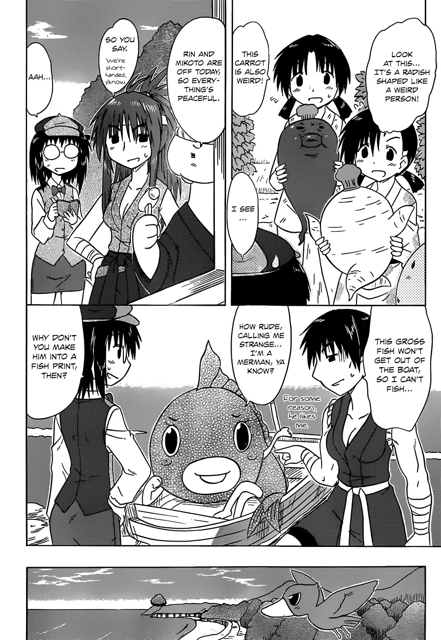 Nagasarete Airantou Chapter 141 page 24 - Chapter 141: Gathering the Ideas