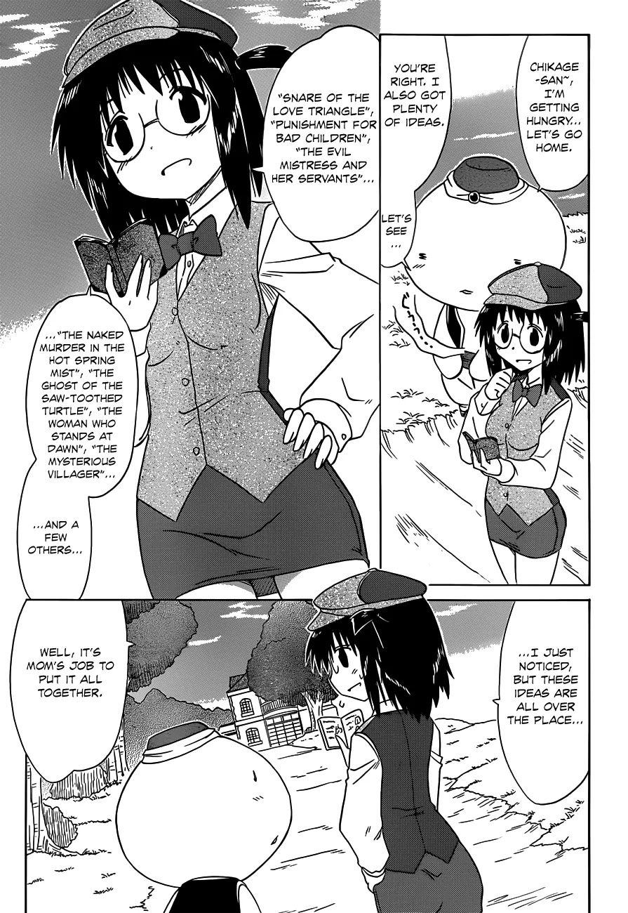 Nagasarete Airantou Chapter 141 page 25 - Chapter 141: Gathering the Ideas