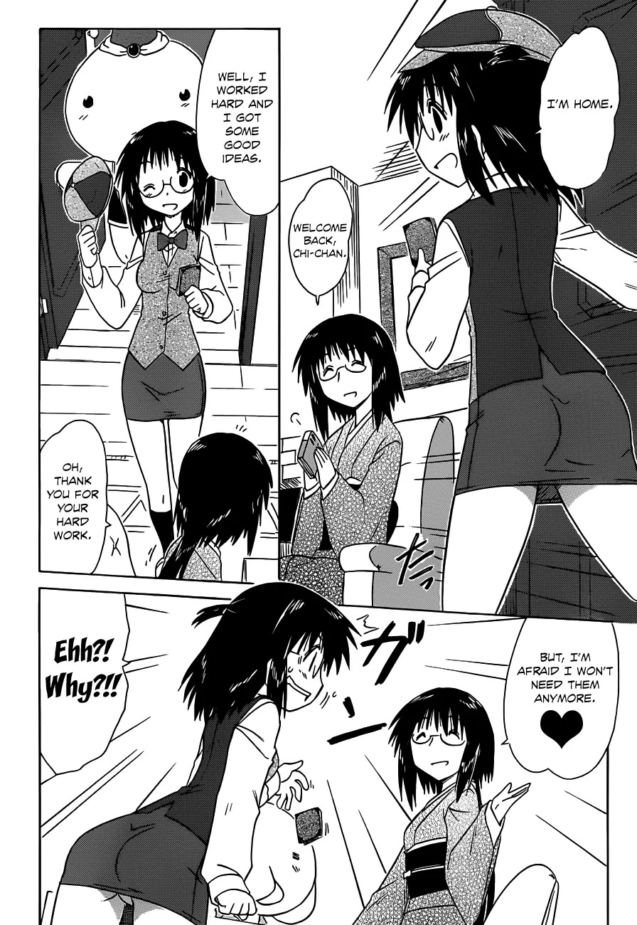 Nagasarete Airantou Chapter 141 page 26 - Chapter 141: Gathering the Ideas