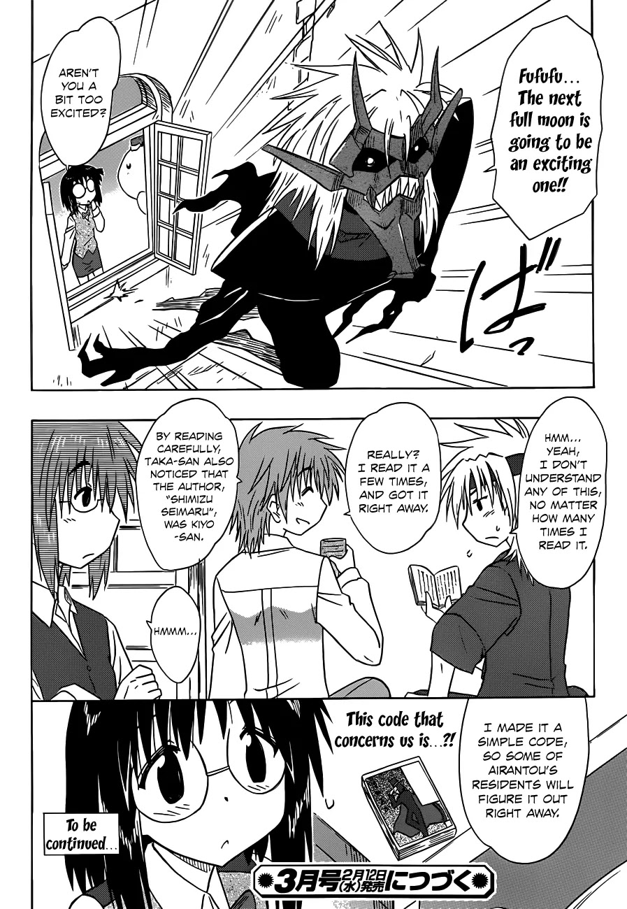 Nagasarete Airantou Chapter 141 page 28 - Chapter 141: Gathering the Ideas