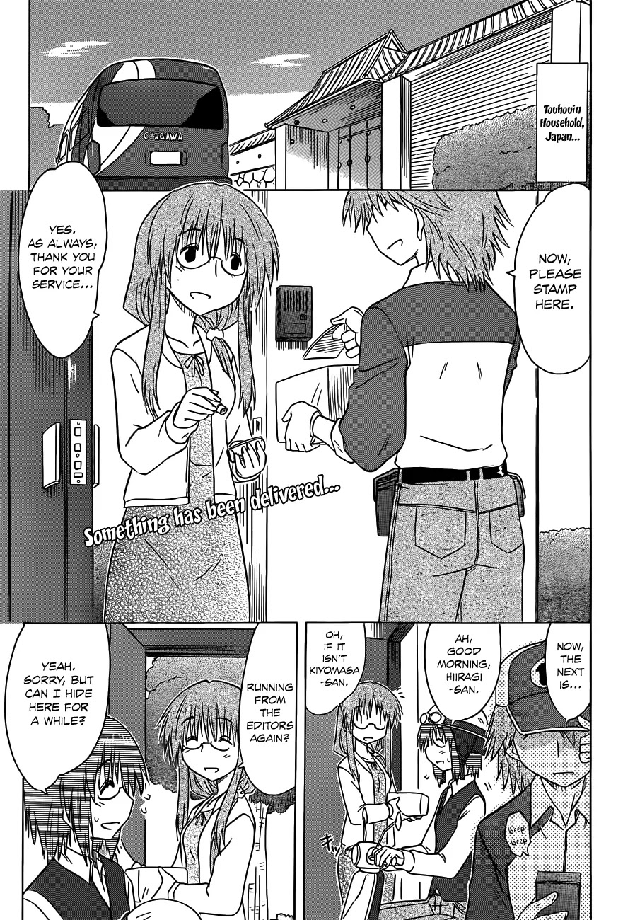 Nagasarete Airantou Chapter 141 page 3 - Chapter 141: Gathering the Ideas