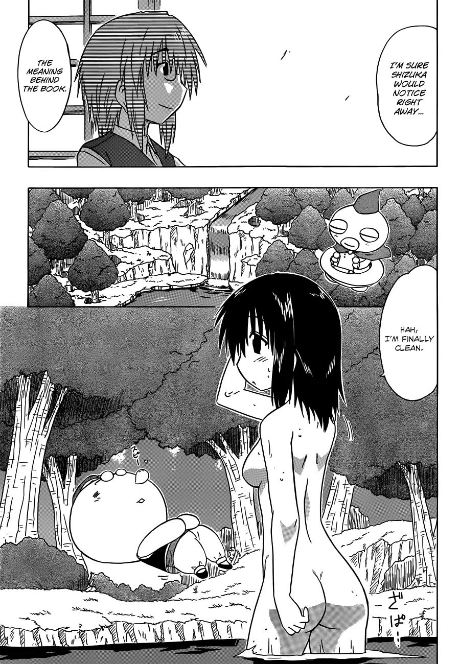 Nagasarete Airantou Chapter 141 page 5 - Chapter 141: Gathering the Ideas