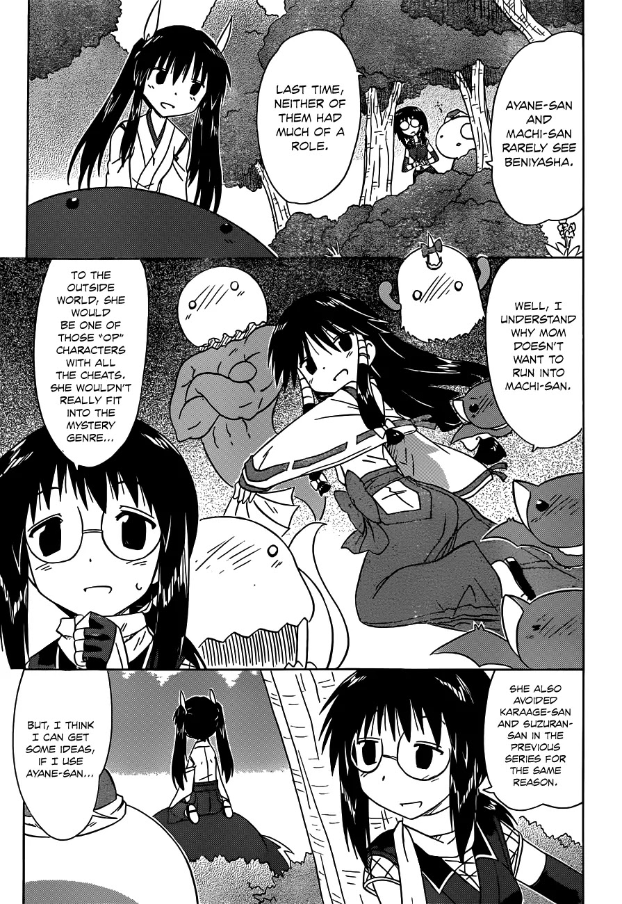 Nagasarete Airantou Chapter 141 page 7 - Chapter 141: Gathering the Ideas