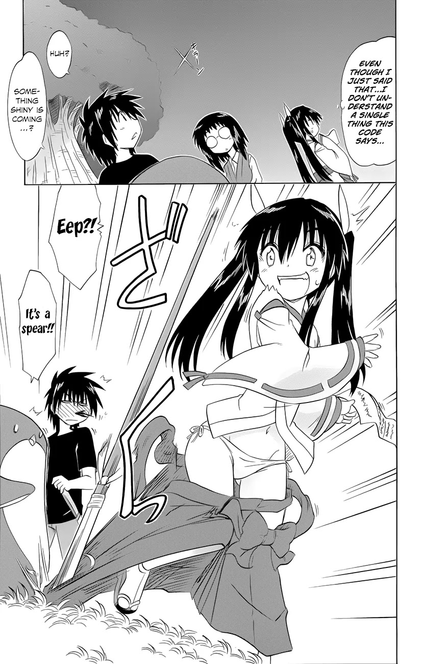 Nagasarete Airantou Chapter 142 page 10 - Chapter 142: Gathering and Solving