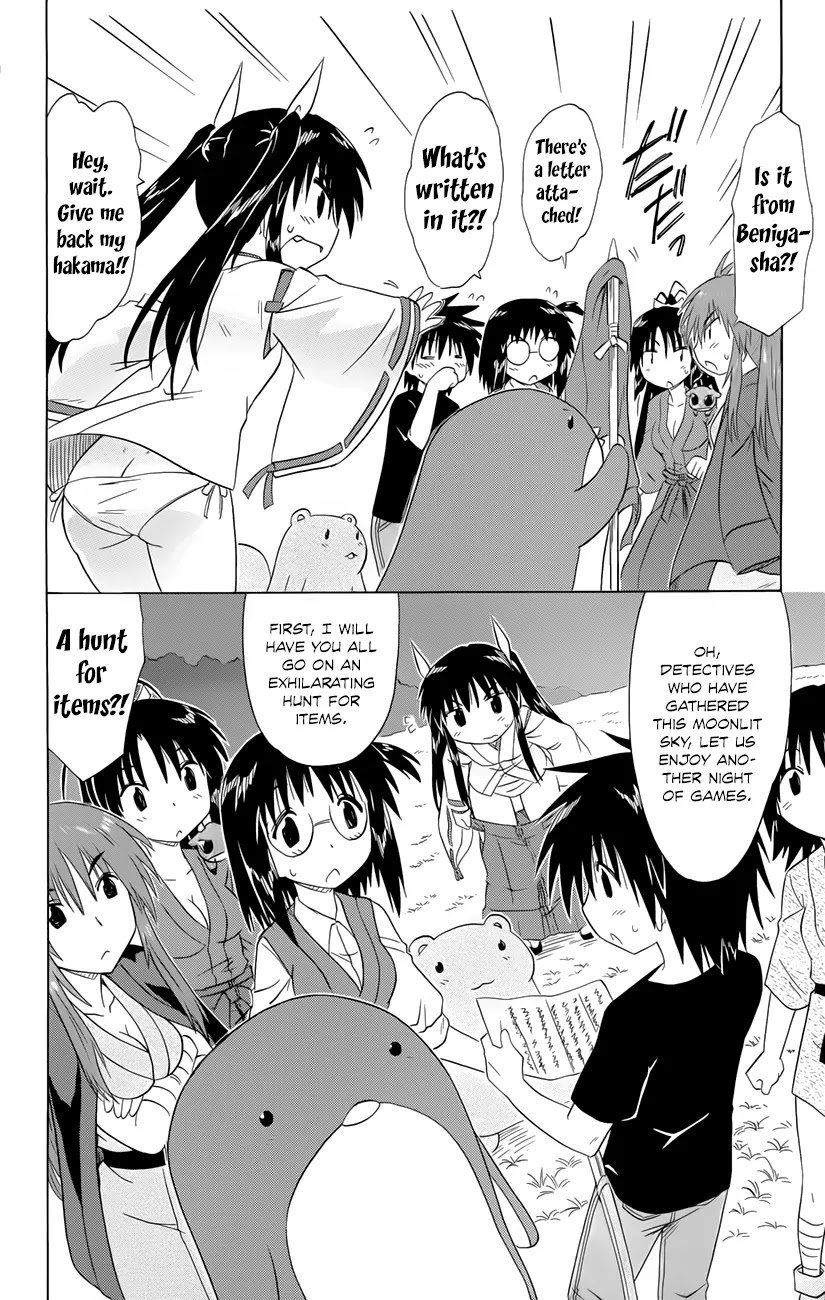 Nagasarete Airantou Chapter 142 page 11 - Chapter 142: Gathering and Solving