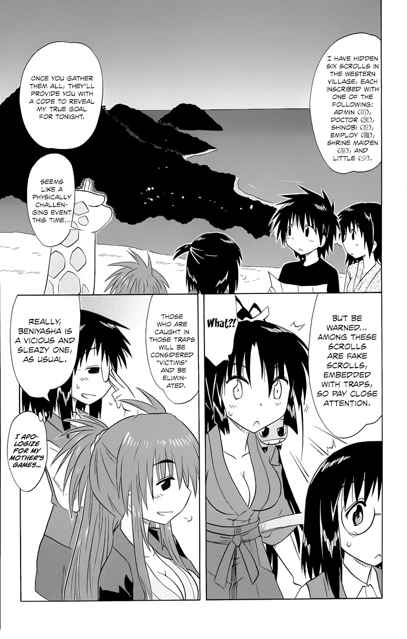 Nagasarete Airantou Chapter 142 page 12 - Chapter 142: Gathering and Solving