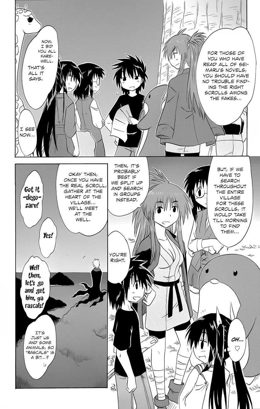 Nagasarete Airantou Chapter 142 page 13 - Chapter 142: Gathering and Solving