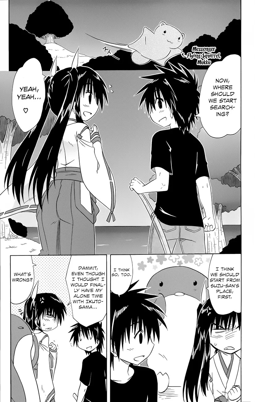 Nagasarete Airantou Chapter 142 page 14 - Chapter 142: Gathering and Solving