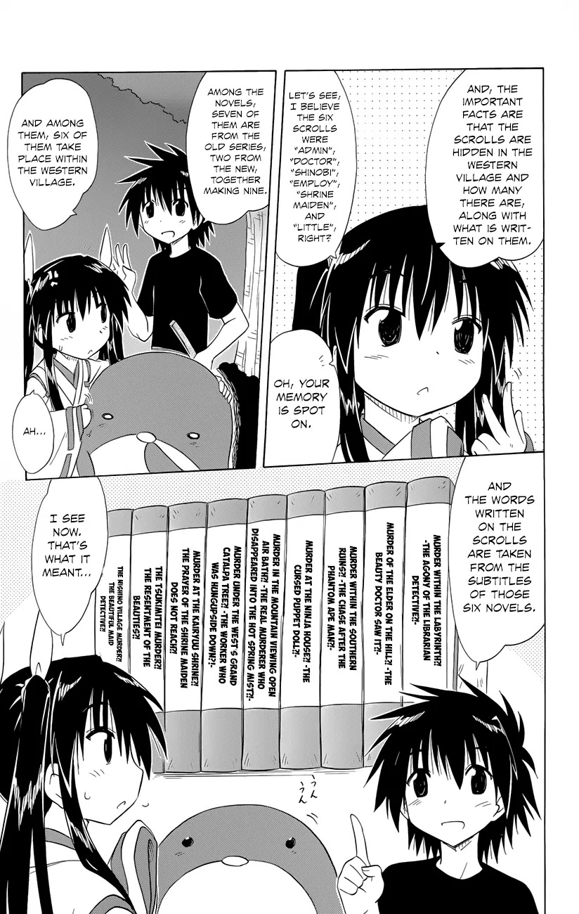 Nagasarete Airantou Chapter 142 page 16 - Chapter 142: Gathering and Solving