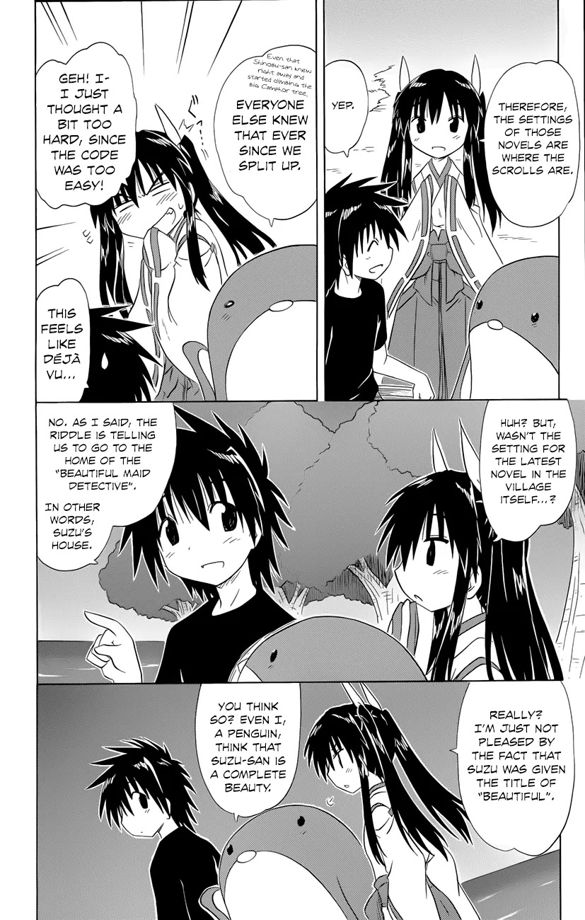 Nagasarete Airantou Chapter 142 page 17 - Chapter 142: Gathering and Solving