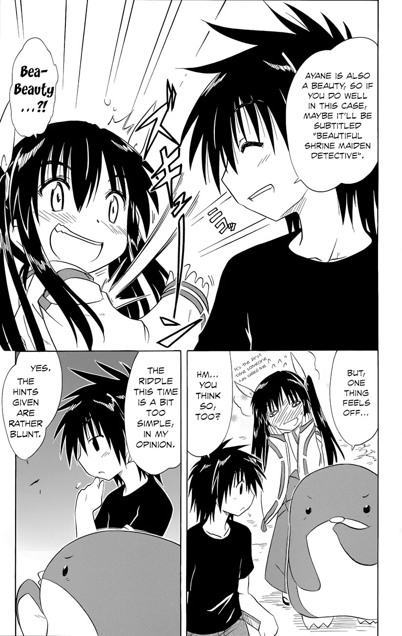 Nagasarete Airantou Chapter 142 page 18 - Chapter 142: Gathering and Solving