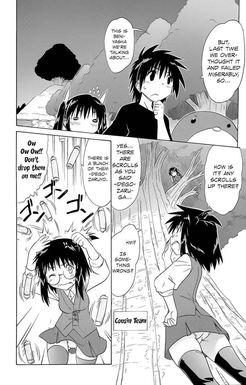 Nagasarete Airantou Chapter 142 page 19 - Chapter 142: Gathering and Solving