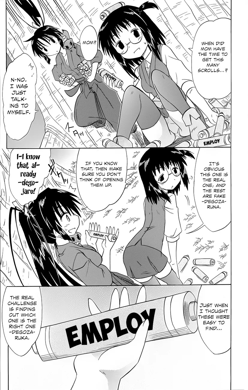 Nagasarete Airantou Chapter 142 page 20 - Chapter 142: Gathering and Solving