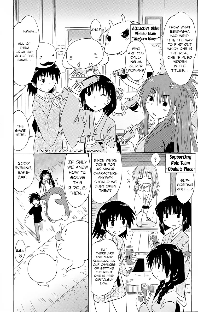 Nagasarete Airantou Chapter 142 page 21 - Chapter 142: Gathering and Solving