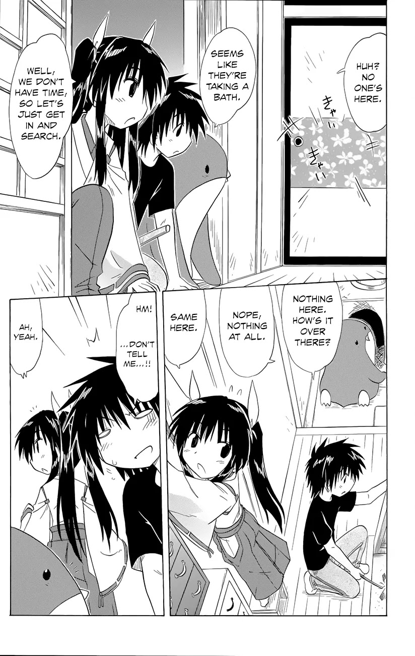 Nagasarete Airantou Chapter 142 page 22 - Chapter 142: Gathering and Solving