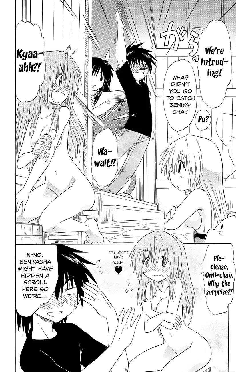 Nagasarete Airantou Chapter 142 page 23 - Chapter 142: Gathering and Solving