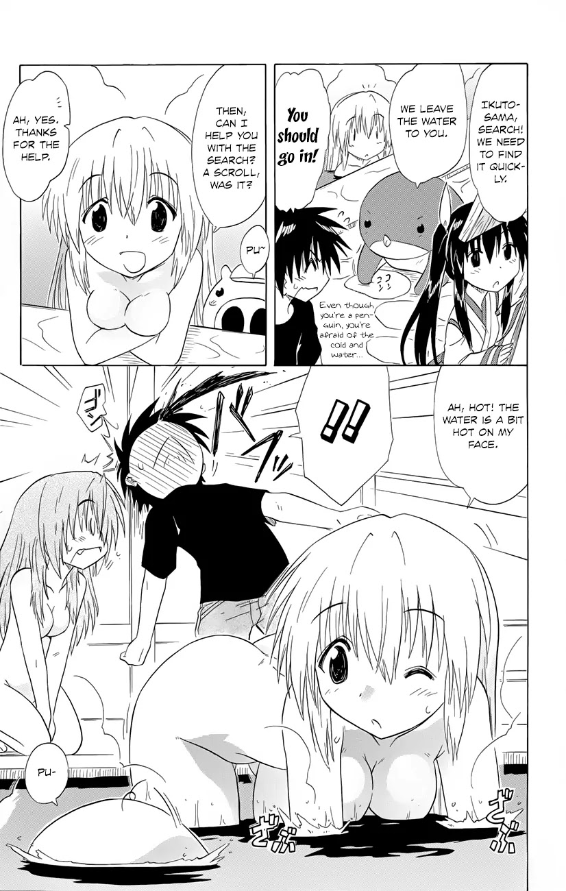 Nagasarete Airantou Chapter 142 page 24 - Chapter 142: Gathering and Solving