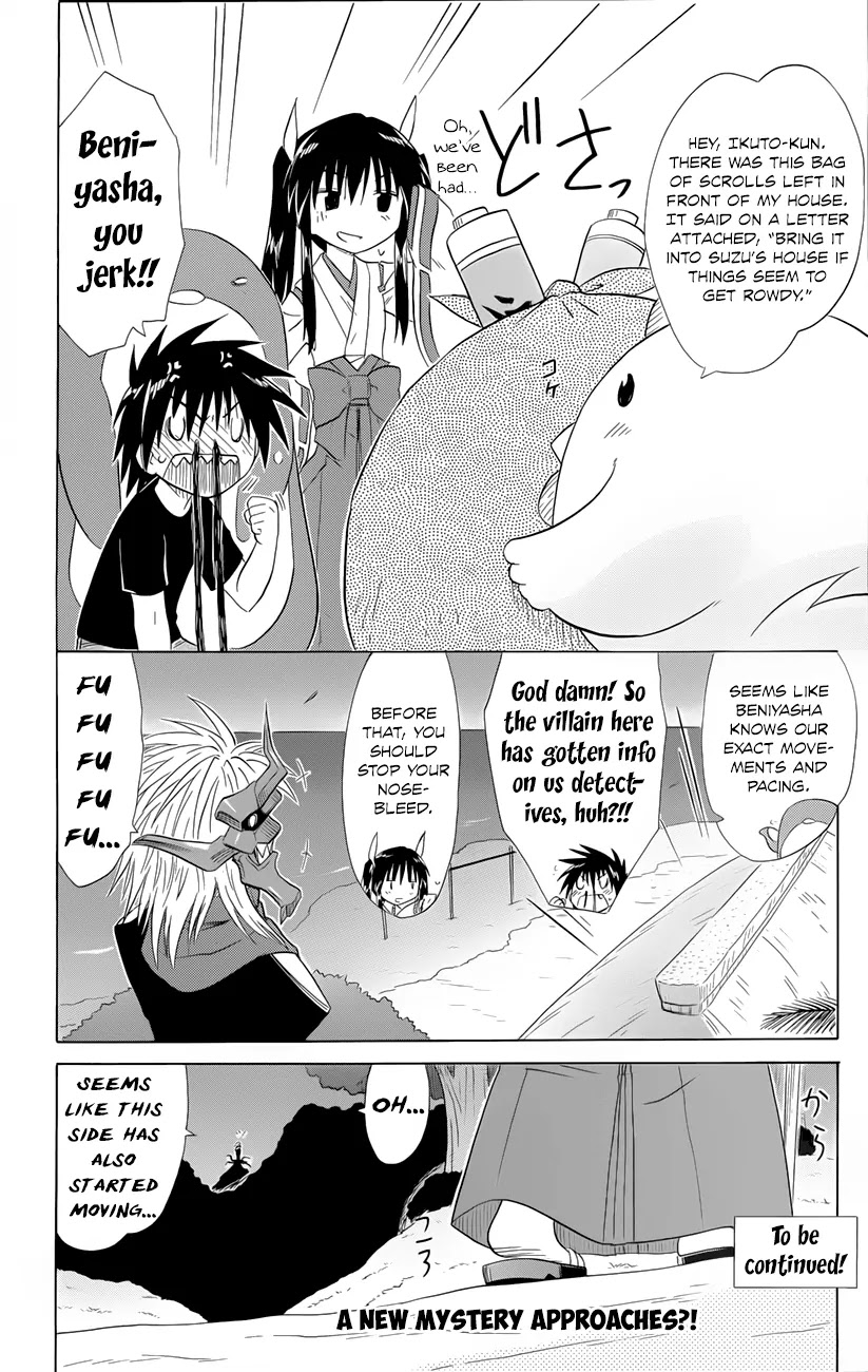 Nagasarete Airantou Chapter 142 page 25 - Chapter 142: Gathering and Solving