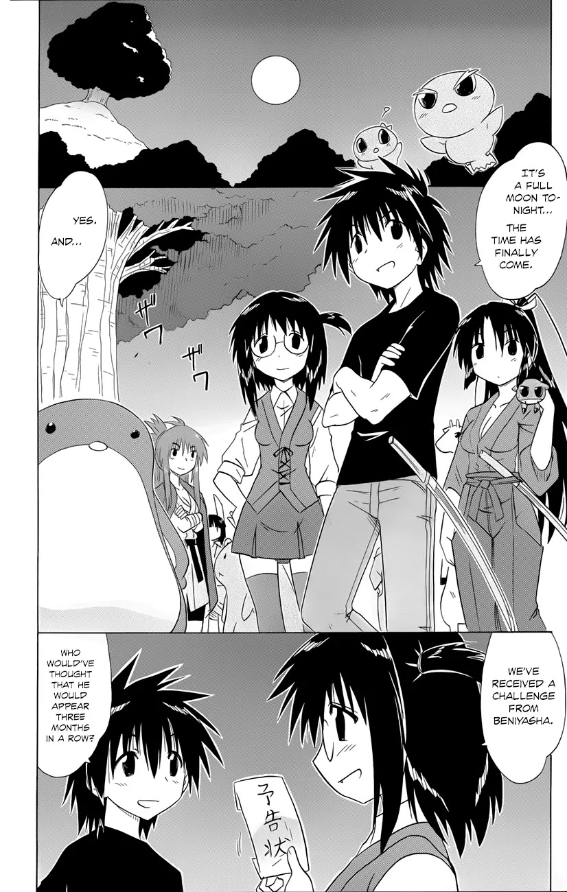 Nagasarete Airantou Chapter 142 page 5 - Chapter 142: Gathering and Solving