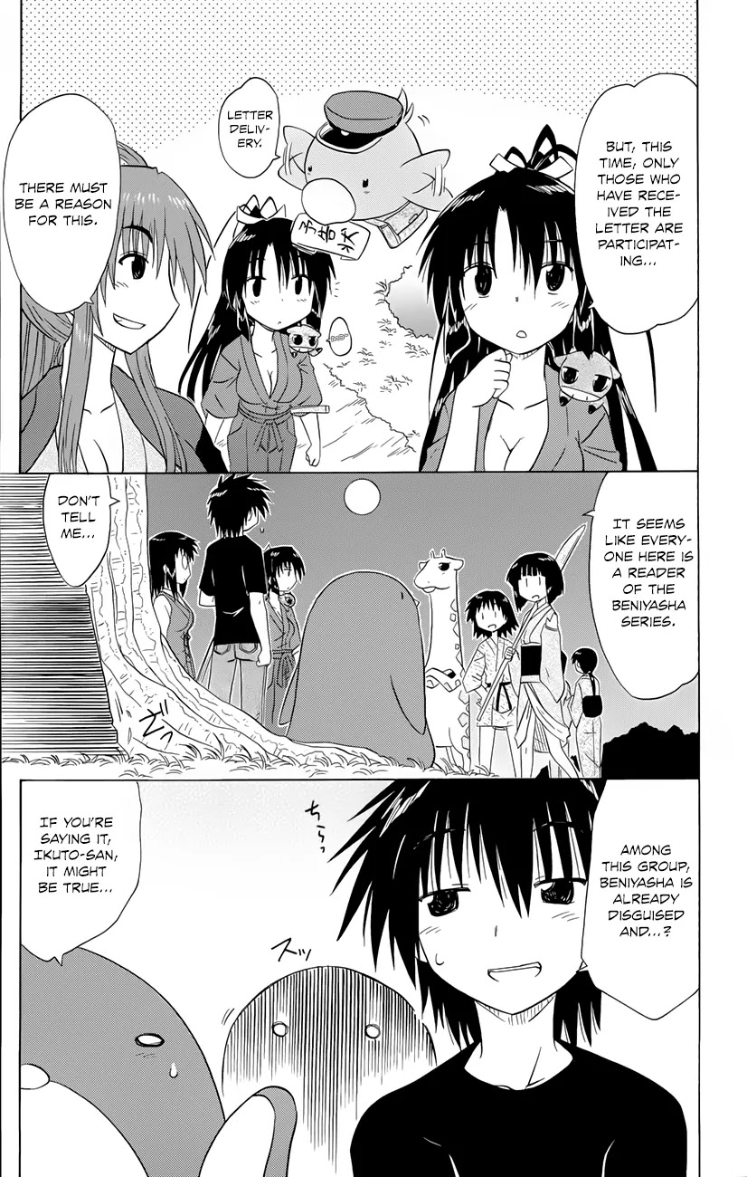 Nagasarete Airantou Chapter 142 page 6 - Chapter 142: Gathering and Solving