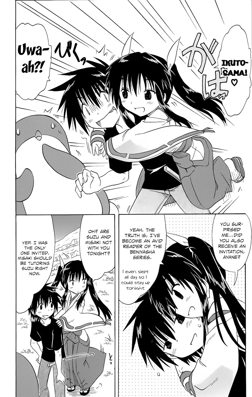 Nagasarete Airantou Chapter 142 page 7 - Chapter 142: Gathering and Solving