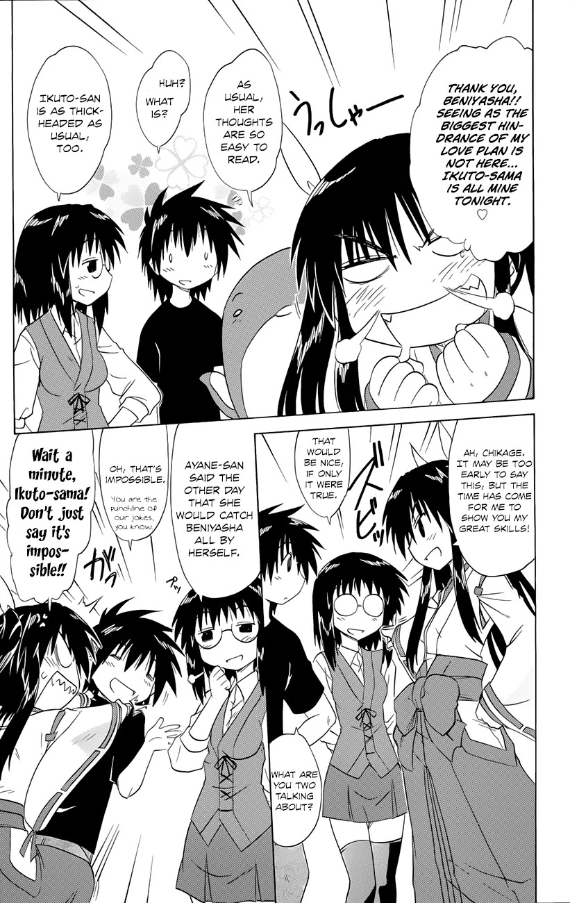 Nagasarete Airantou Chapter 142 page 8 - Chapter 142: Gathering and Solving