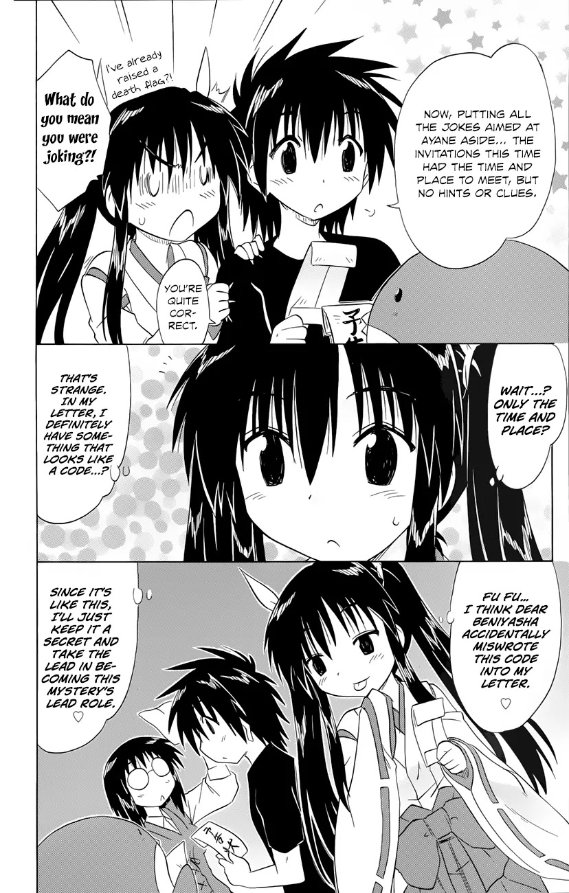 Nagasarete Airantou Chapter 142 page 9 - Chapter 142: Gathering and Solving