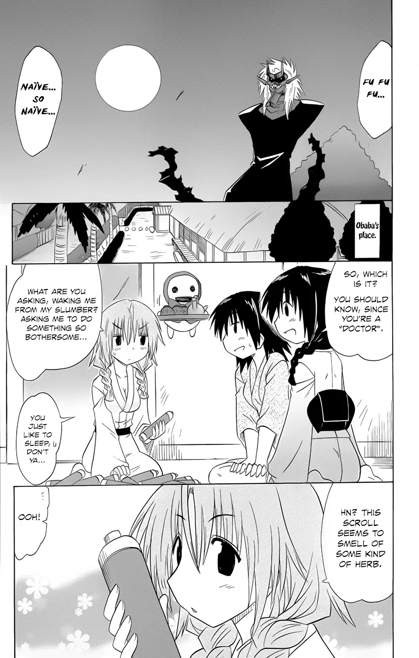 Nagasarete Airantou Chapter 143 page 10 - Chapter 143: All the Actors Have Gathered
