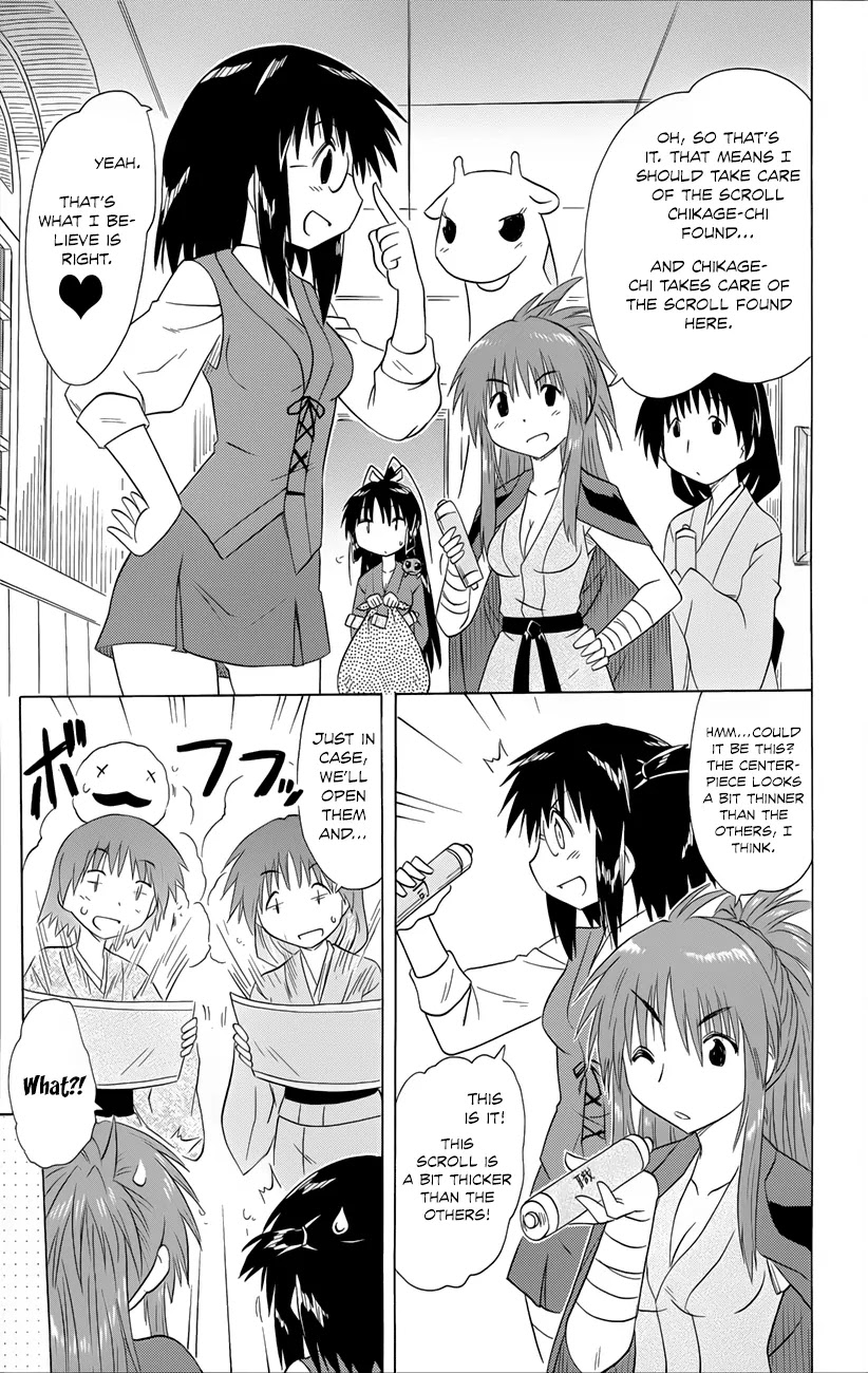 Nagasarete Airantou Chapter 143 page 12 - Chapter 143: All the Actors Have Gathered