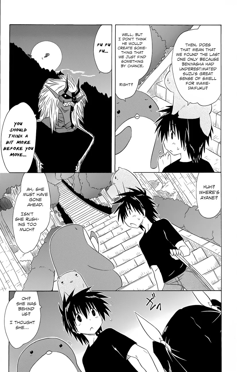 Nagasarete Airantou Chapter 143 page 14 - Chapter 143: All the Actors Have Gathered