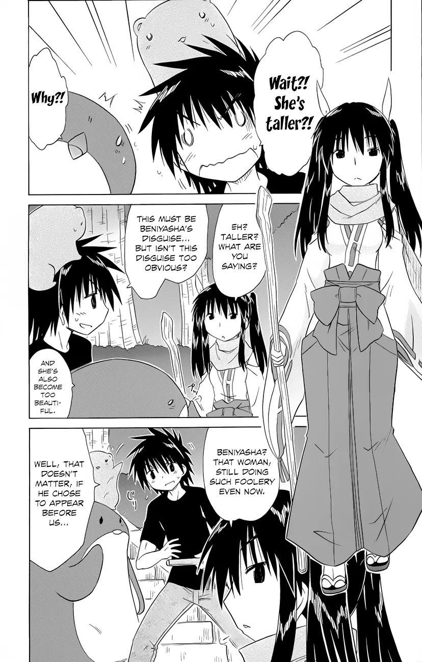 Nagasarete Airantou Chapter 143 page 15 - Chapter 143: All the Actors Have Gathered