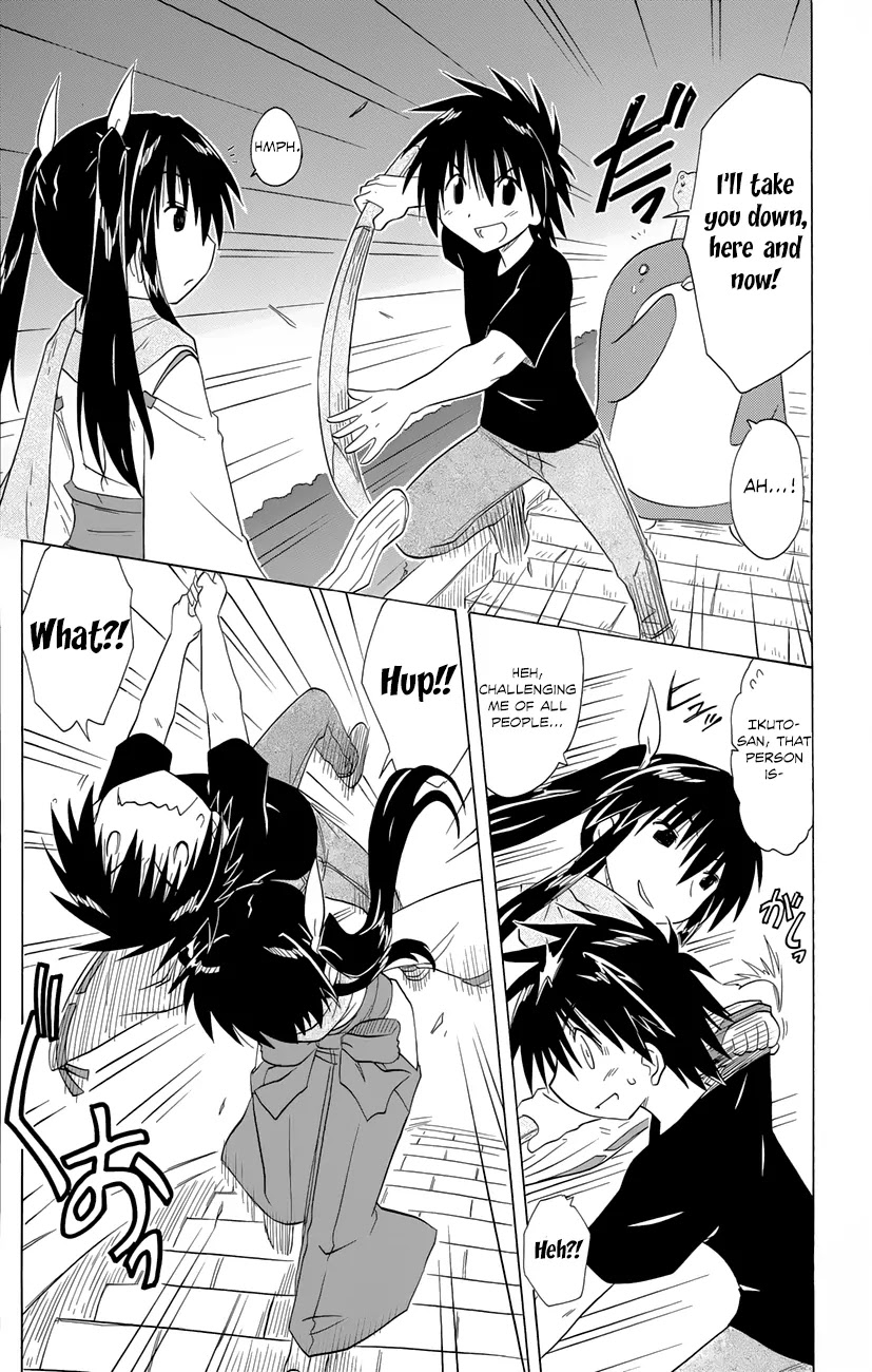 Nagasarete Airantou Chapter 143 page 16 - Chapter 143: All the Actors Have Gathered